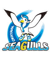 岡山シーガルズ